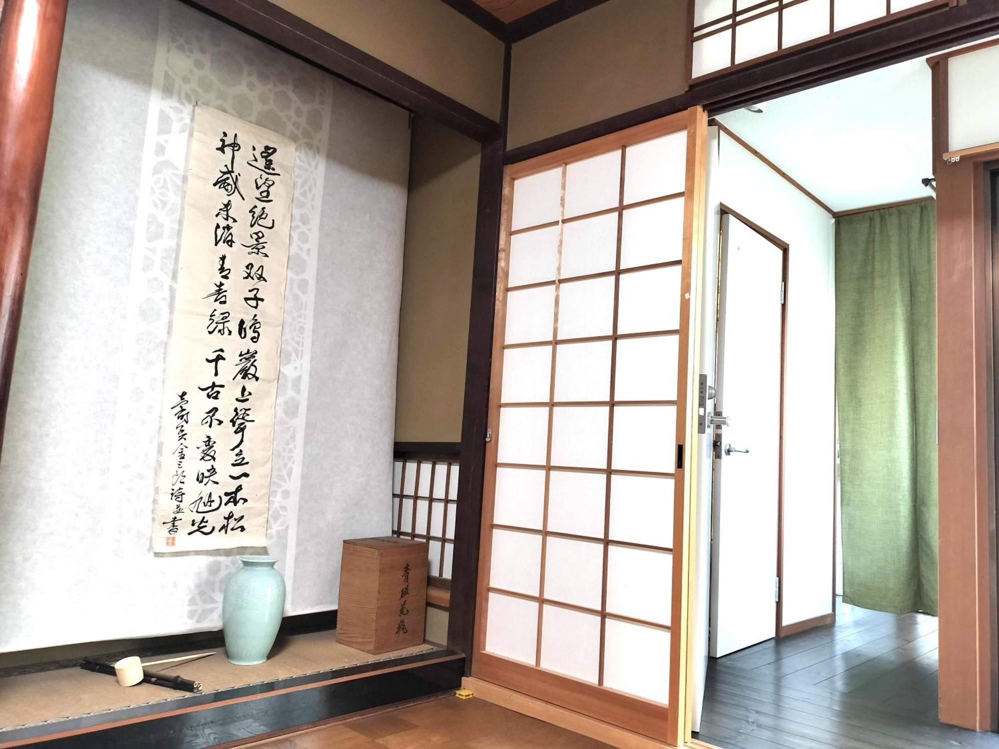 Retro Villa Fooga 昭和町屋貸切 風雅 Kinugasa Exteriér fotografie