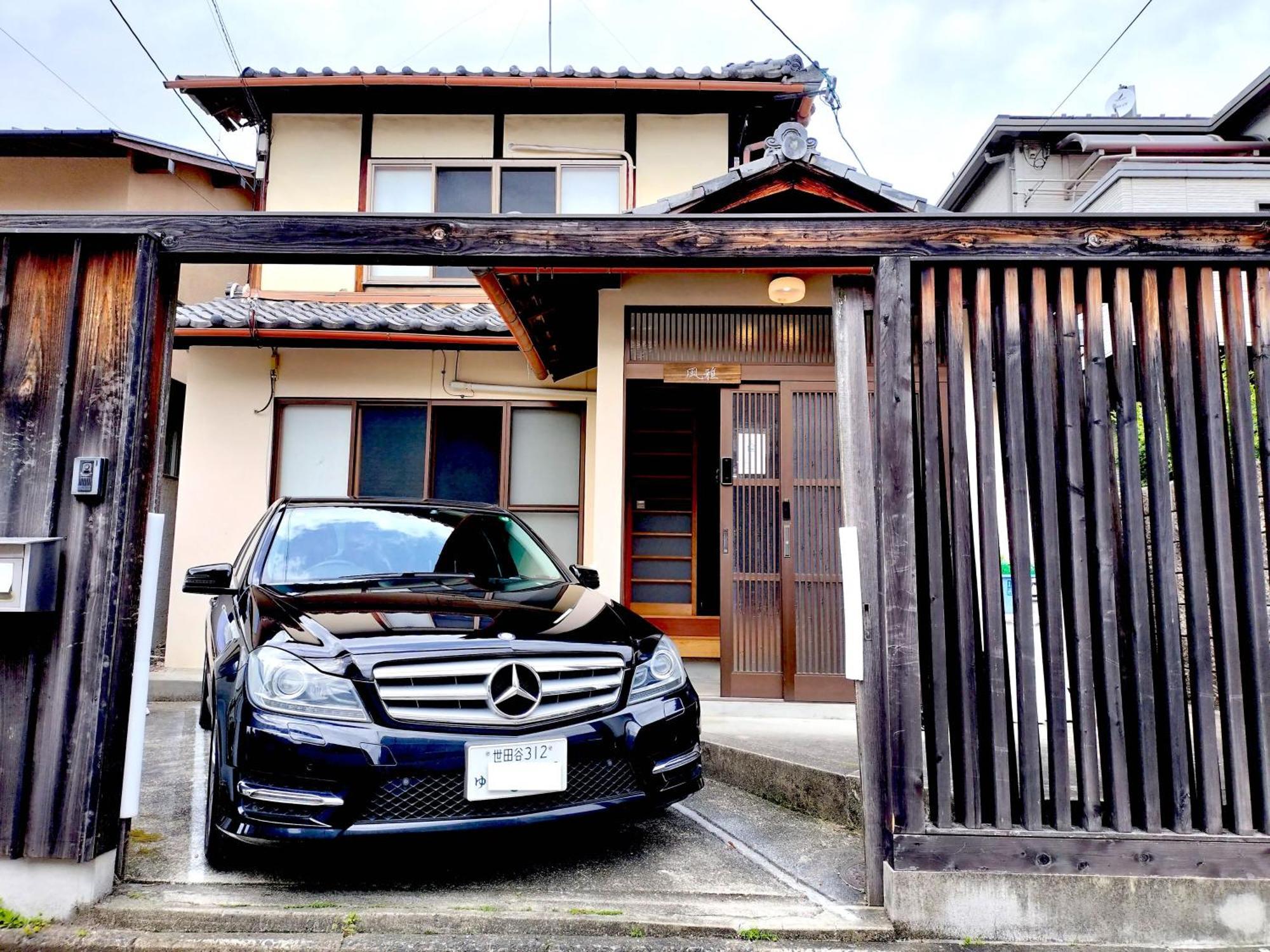 Retro Villa Fooga 昭和町屋貸切 風雅 Kinugasa Exteriér fotografie